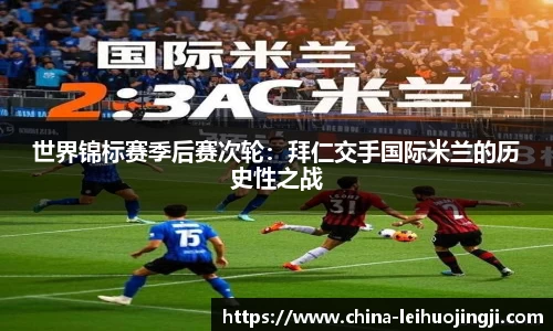 雷火竞技注册登录