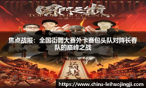 雷火竞技官方网站