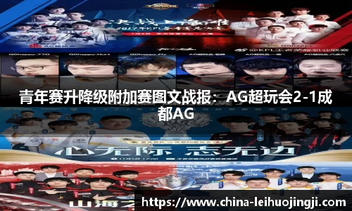 雷火竞技官方网站