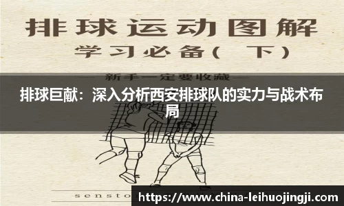 雷火竞技官方网站