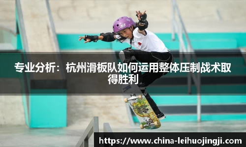 雷火竞技注册登录