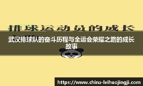 雷火竞技官方网站