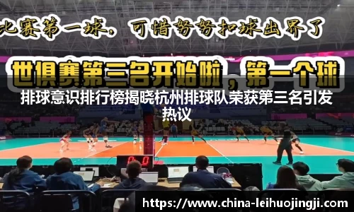 雷火竞技注册登录